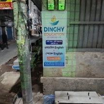 WhatsApp Image 2025-12-06 at 7.05.41 PM (1)